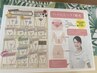 【初回/レディース】VIO脱毛15分　6,500円→5,500円