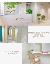 ウプエステティック/