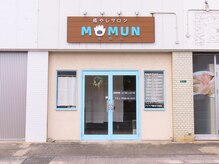 モムン(MOMUN)の雰囲気（福津エリア/駐車場お店裏に30台完備/凝り固まる筋肉も刺激します）