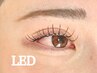 【オフ無料】LEDフラットラッシュ150本(アイシャンプー付き)