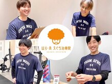 えぐち治療院の雰囲気（鍼施術が苦手・初めての方もご相談ください！）