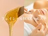 【人気No1】フェイシャルWax+フェイシャルエステ+炭酸パック 80分 ¥9,700→