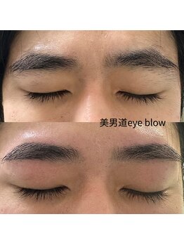 ビナンドウ(美男道 BINANDO)/ハリウッドアイブロウ