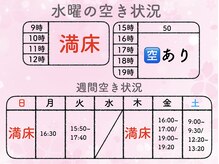 さくら堂整骨院