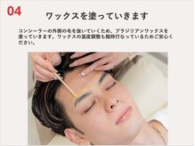 ケギライ アイブロウ 横浜店(kegirai)/眉毛/眉毛サロン メンズ/kegirai