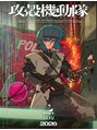 リラク 東急プラザ新長田店(Re.Ra.Ku)&nbsp;攻殻機動隊のアニメが7月から始まるので楽しみです！Ψ（∴）Ψ