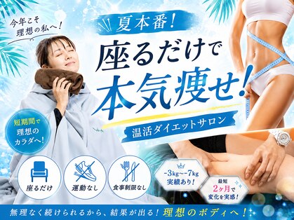 ヨサパーク ケリビオラ(YOSA PARK keli美ola)の写真