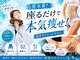 ヨサパーク ケリビオラ(YOSA PARK keli美ola)の写真