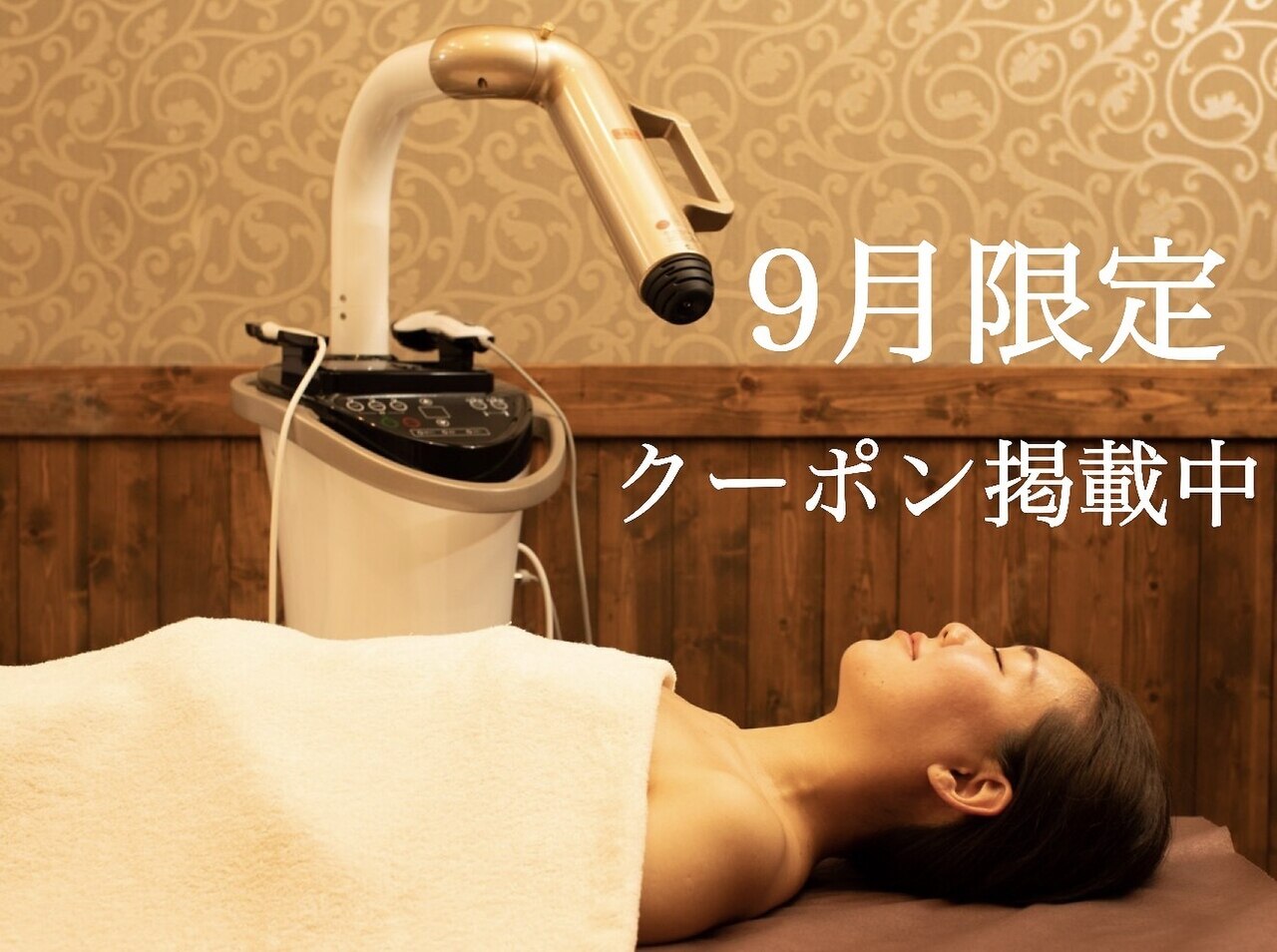 サロン ド エメリタス(salon d'Emeritus)｜ホットペッパービューティー