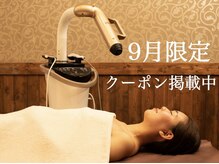 サロン ド エメリタス(salon d'Emeritus)