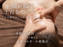 ソナリ(SONARI)