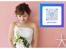 ボディスリムの雰囲気（当店ご卒業者様の花嫁姿や効果情報などInstagramで情報公開中♪）