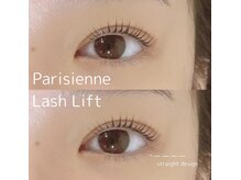 エストアール 博多口店(est-r.)/#パリジェンヌ▽ストレート