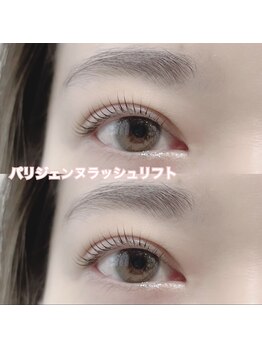 レディエント(Radiant)/パリジェンヌラッシュリフト