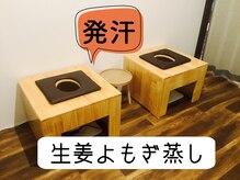 ビエンビエン(bien bien)の雰囲気（腰のくぼみにアプローチ。辛い腰の症状を軽減。）