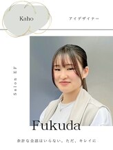サロンイーエフ 金山店(salon EF) fukuda kaho