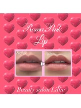 ベイビースキン(Baby skin)/ローマピンクBefore→After