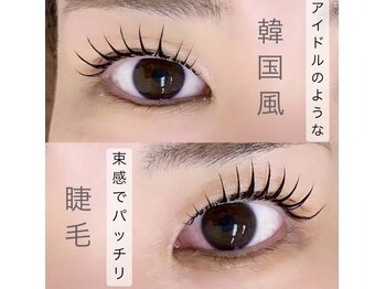 くるるん/まつげパーマ/ラッシュリフト