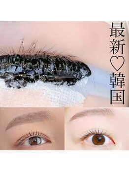 ウルル(Ululu)/最新!韓国!ティントパーマ