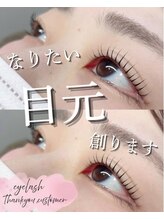 エムイー ビューティー(ME Beauty)/韓国ティント漆黒マスカラパーマ