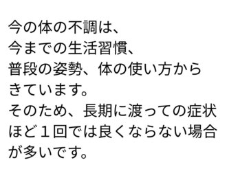 サンシー整体(SunCY整体)/