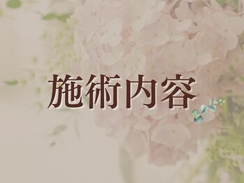 ヨサパーク ミューズ(YOSA PARK MUSE)/