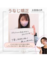 ミース 宮崎店/うなじ矯正されたお客さまの声