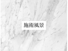 シャイン 蒲田店(SHINE)/施術風景