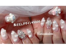 ハナアイ サロン 新大久保店(hanaai salon)/長さだしデザイン¥9800
