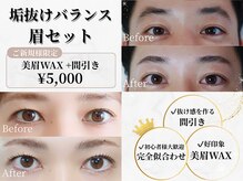 シャルリス(CHALELISS)