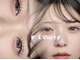 リュエル 立川(Luele)の写真/大人気のLカールマツエク☆L/LC/LDカールあり◎