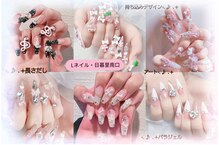 エル 日暮里店(L')