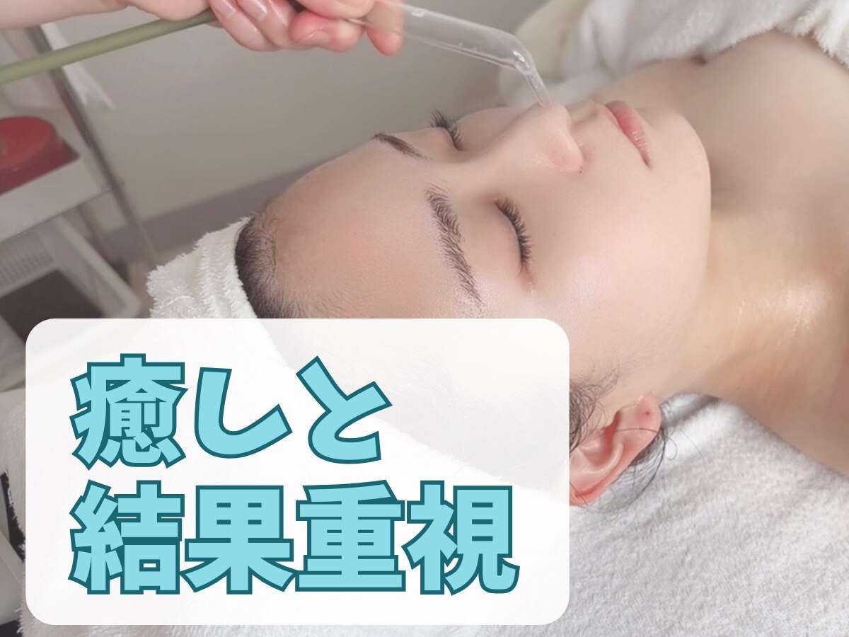 6ページ目｜ポーラのエステ石膏パックに関するエステサロン POLA THE
