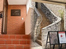 リアン(LIEN)の雰囲気(マルヤガーデンズ前の白い建物3F◎美容室内のアイサロン♪)