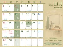 ヤマグチ美容整体院/11月の営業カレンダー