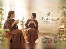 【よもぎ蒸し専門店】Naturia(ナチュリア)福岡天神の雰囲気（お友達やご夫婦などペアでのご利用も可能です◎）