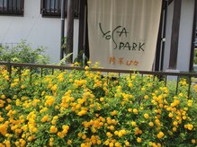 ヨサパーク 陽菜(YOSA PARK)の雰囲気（古民家風のプライベートサロン。あなたもここでキレイになれる♪）