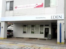 エデン(EDEN)/ドライヘッドスパ/アロマオイル