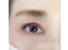 サロン ド ラヴィエール(salon de Laviere)/ダメージレスまつ毛パーマ