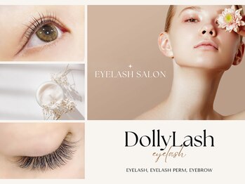 ドーリーラッシュ イオン大野城エスシー店