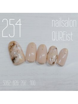 キュアイスト 調布店(CUREist)/