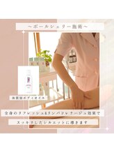 ヒーリングサロン ケリー(KELLY)/7.体質別ボディオイルでお仕上げ