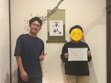 草臥(くたびれ)/お客様フォト＃ドライヘッドスパ