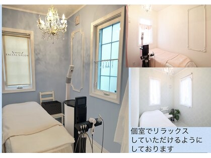 メナードフェイシャルサロン 豊中駅前南の写真