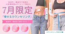 あいら骨盤整体院