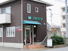 バグース(BAGUS)/外観