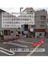 ありひ/駐車場！！