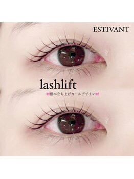 エスティバン 心斎橋(ESTIVANT)/根本立ち上げカールデザイン