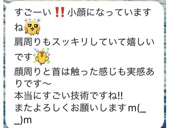 ミチカケ トリムリターン那覇市店/40代のお客さま