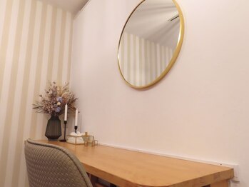 ルリエ(Relier)/完全プライベート空間